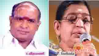 Poster of P Susheela